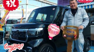 明石西店、H様　新車N-BOXカスタムターボの納車写真。